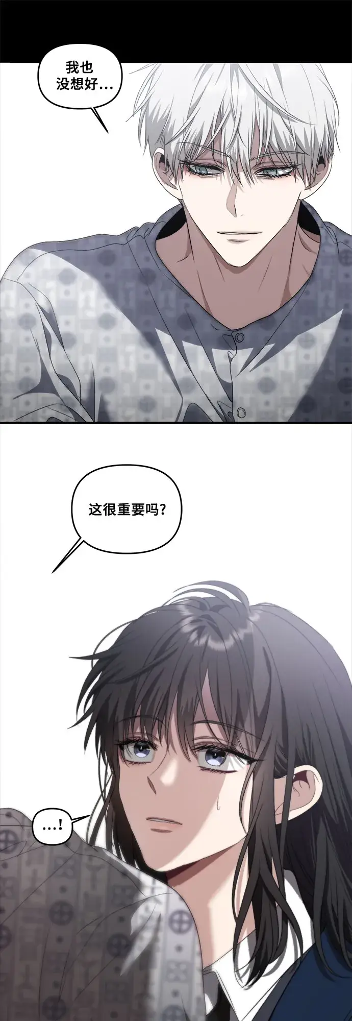《从梦到自由》第39话图5