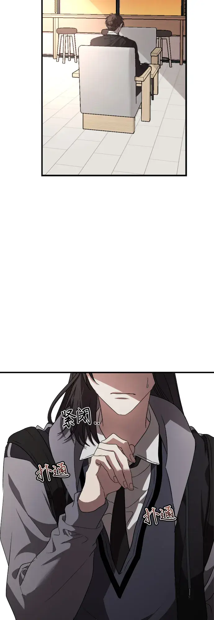 《从梦到自由》第39话图52