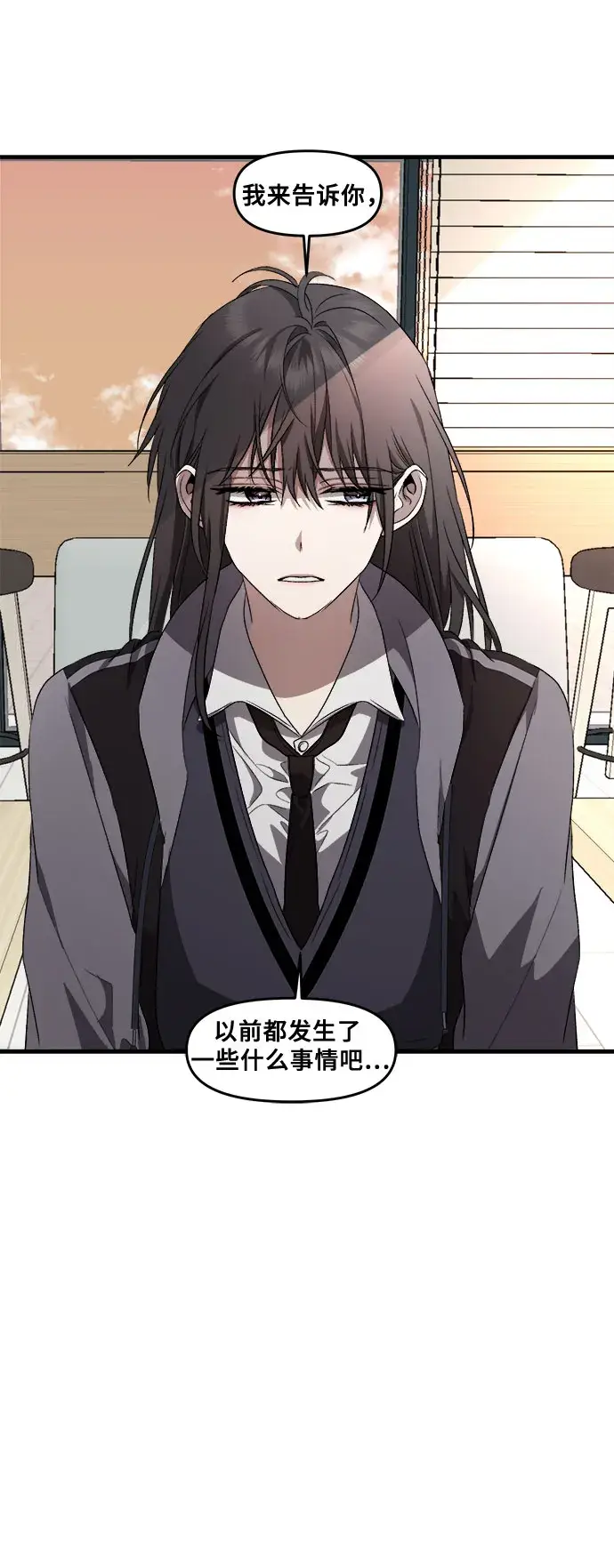 《从梦到自由》第39话图62