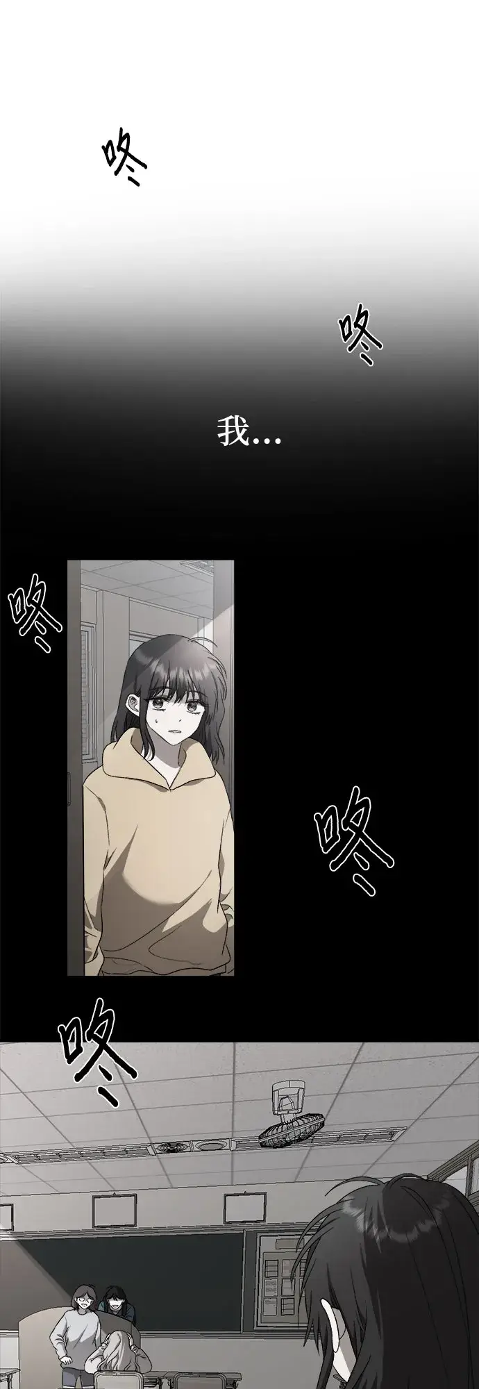 《从梦到自由》第39话图72