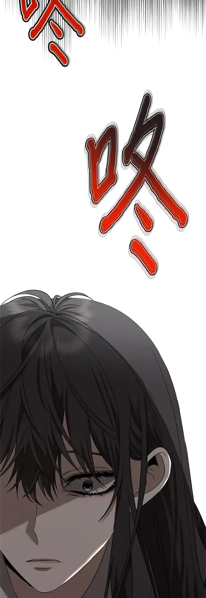 《从梦到自由》第39话图74