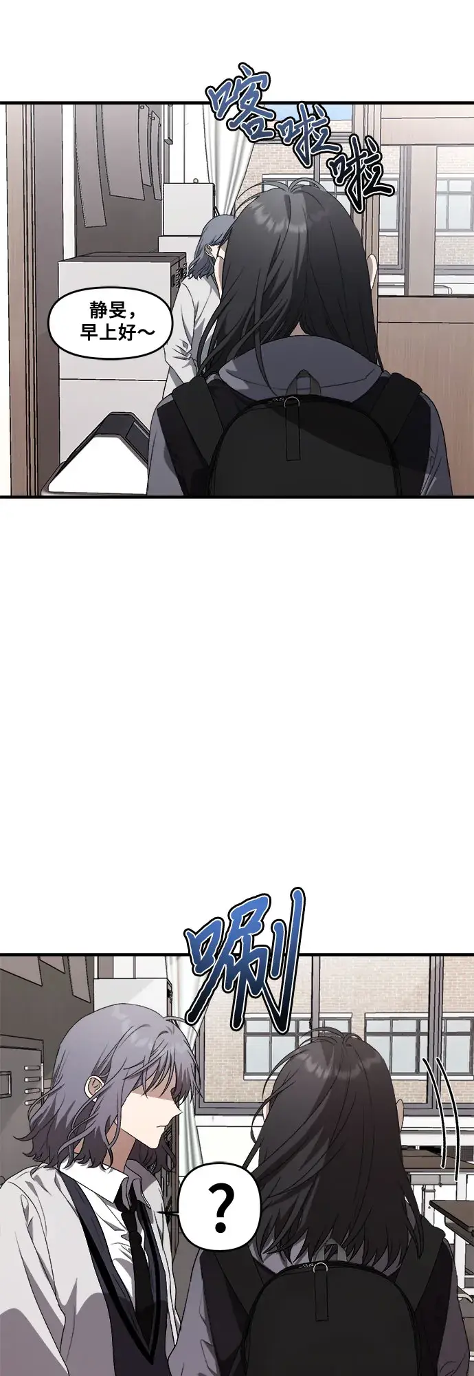 《从梦到自由》第39话图78