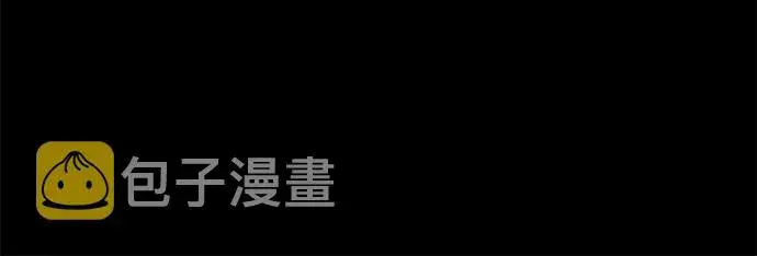 《从梦到自由》第39话图8