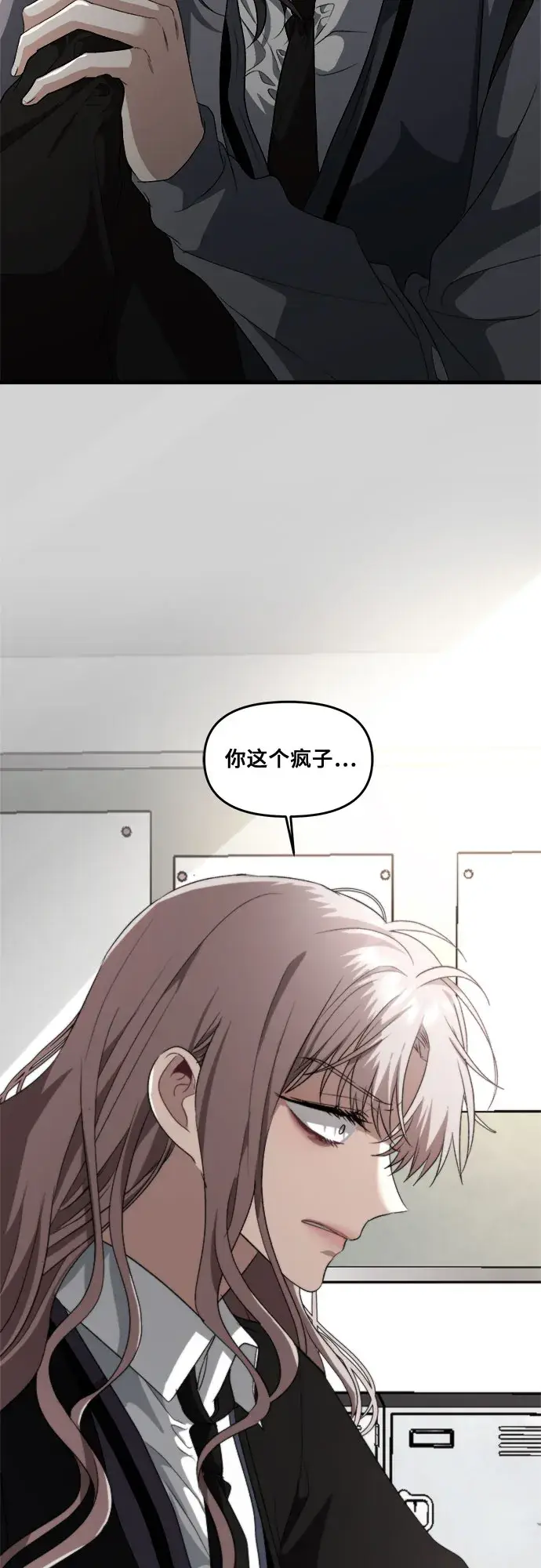 《从梦到自由》第40话图15