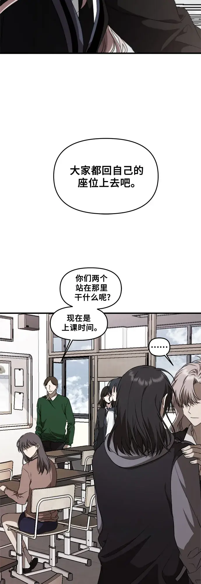 《从梦到自由》第40话图16
