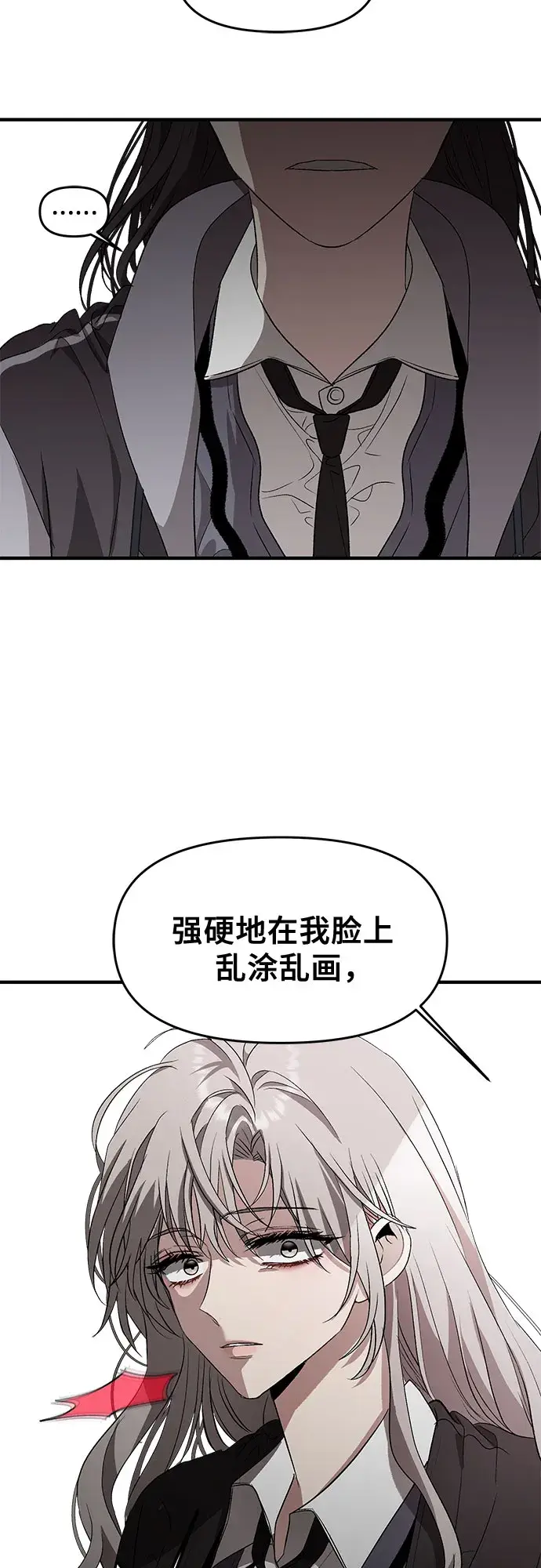 《从梦到自由》第40话图2