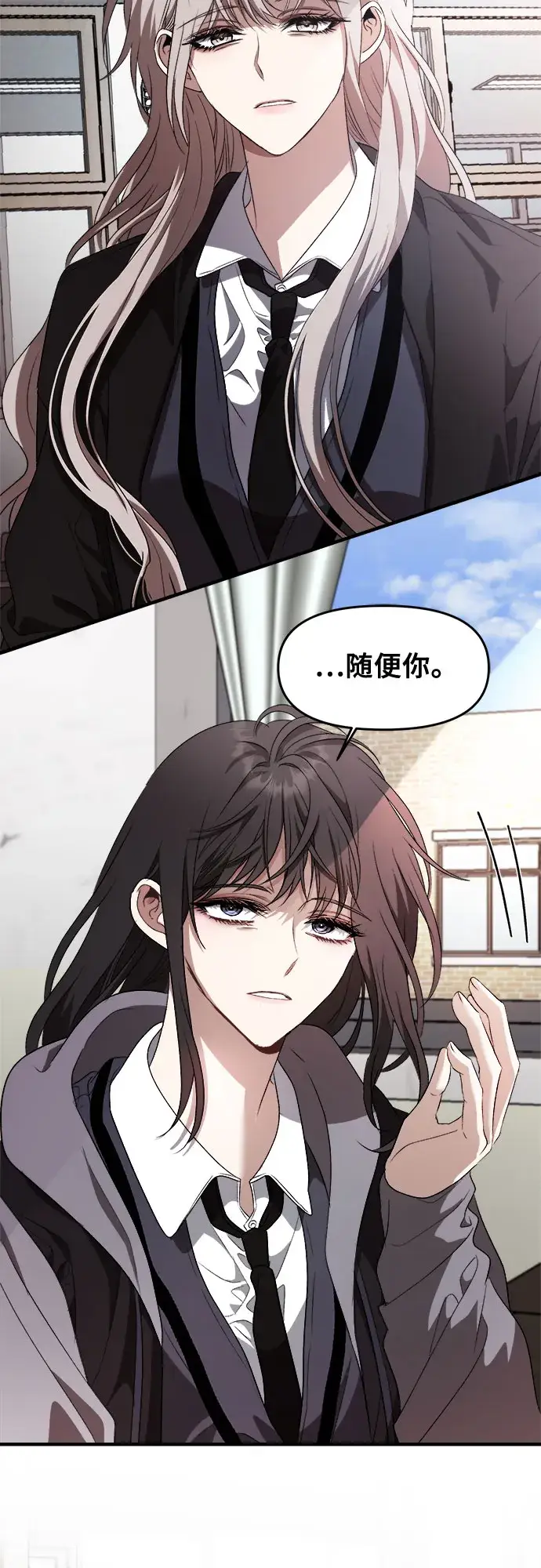 《从梦到自由》第40话图27