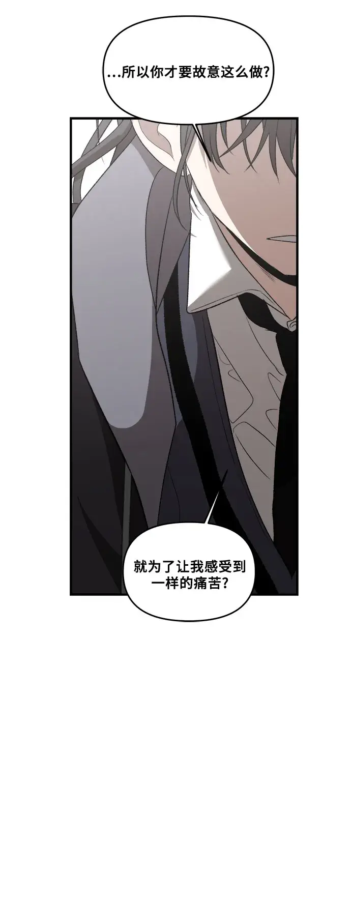 《从梦到自由》第40话图41