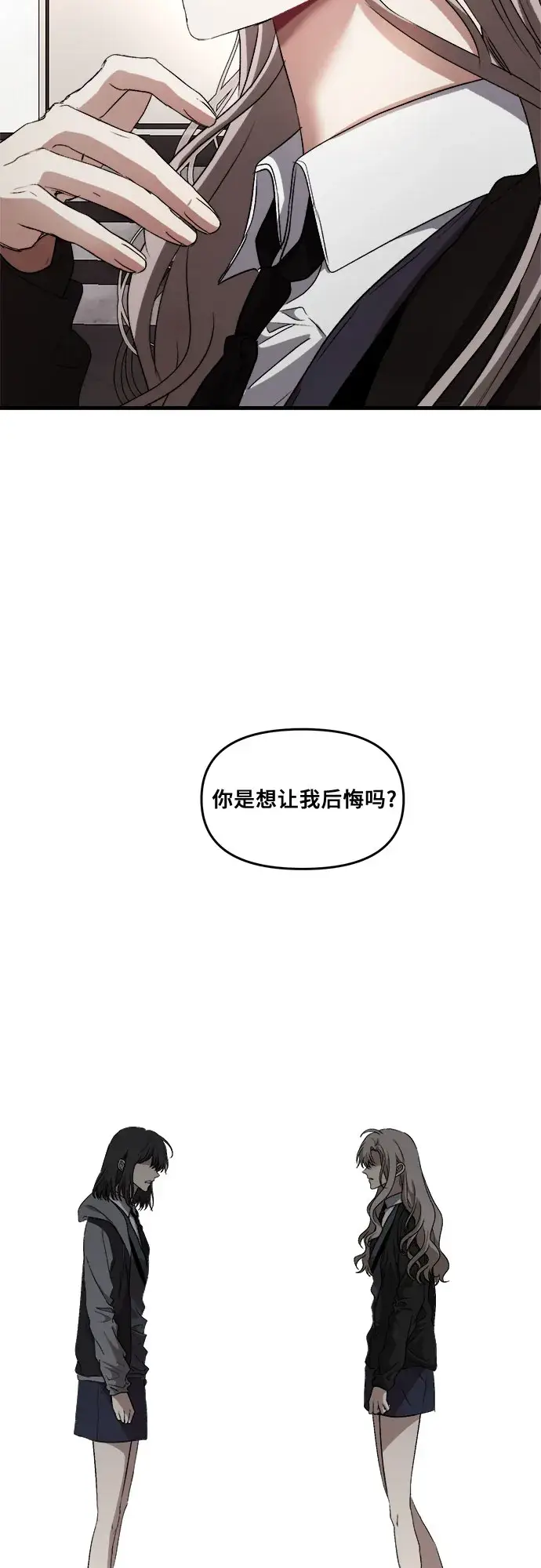 《从梦到自由》第40话图43