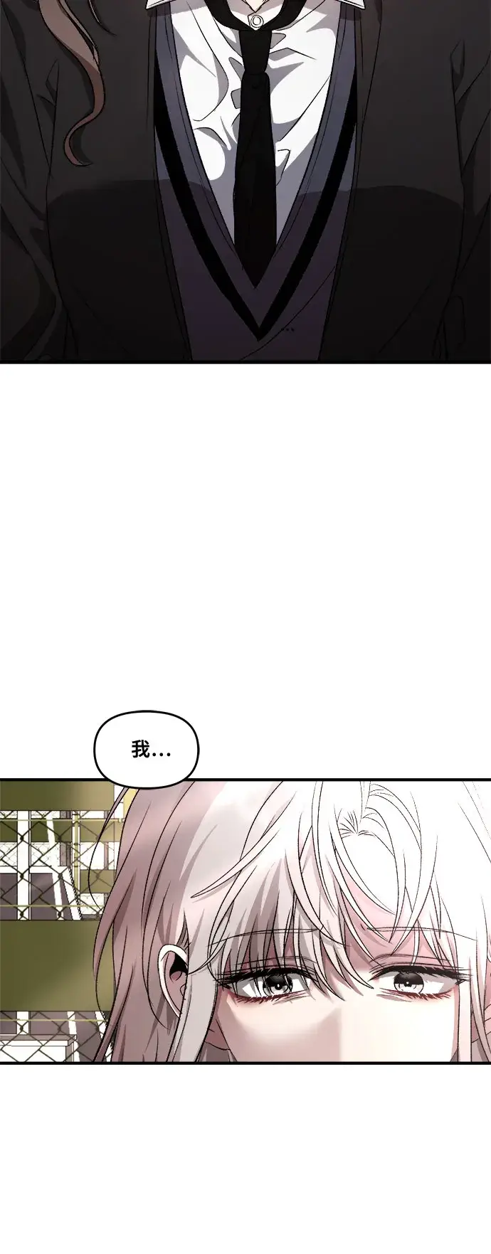 《从梦到自由》第40话图45
