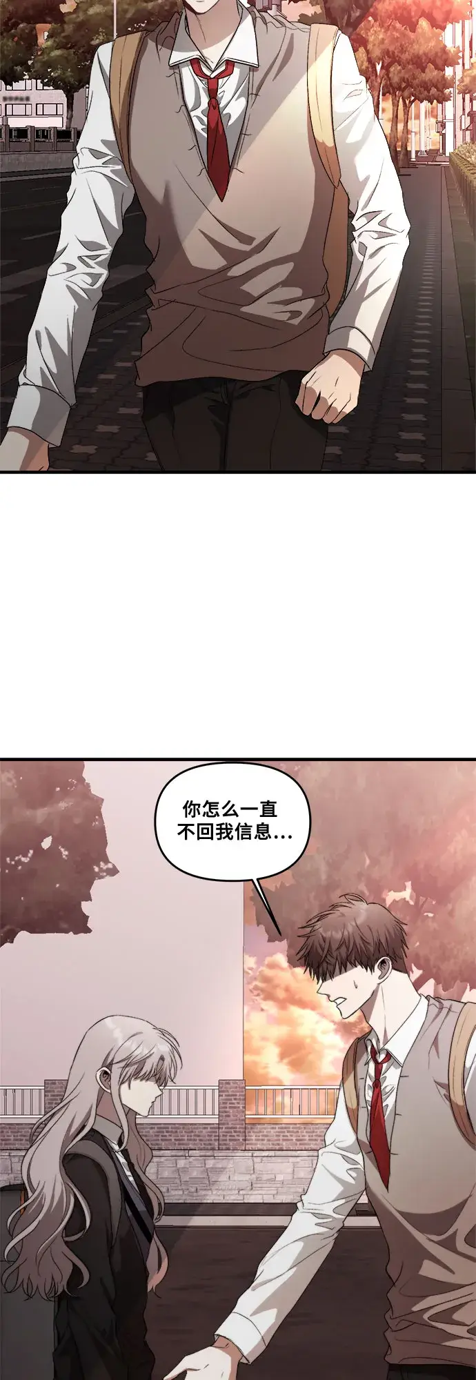 《从梦到自由》第40话图56