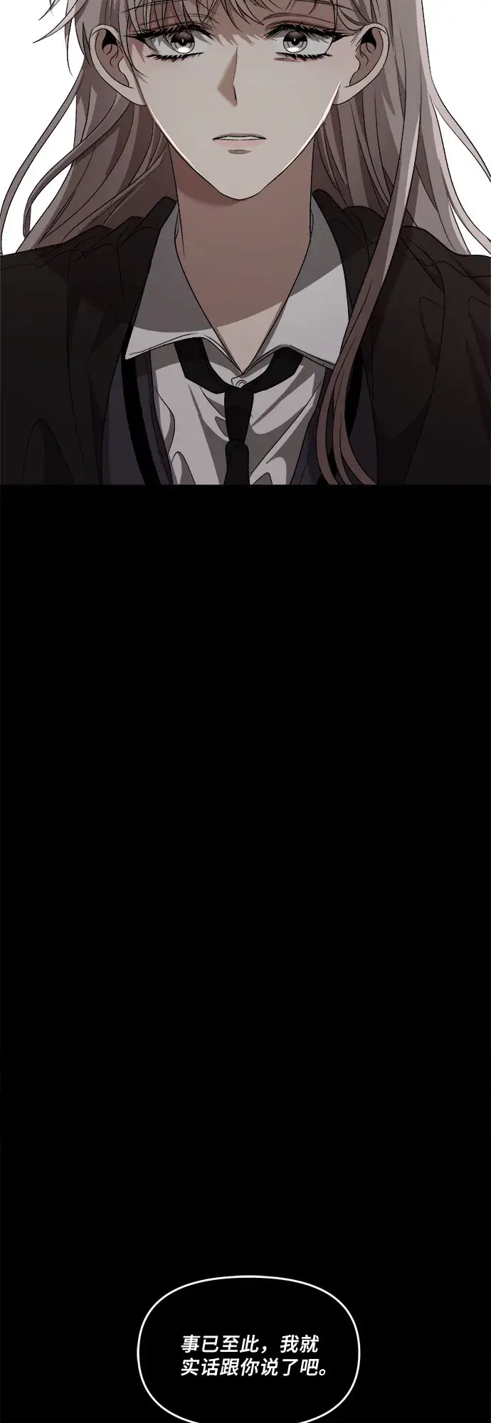 《从梦到自由》第40话图60