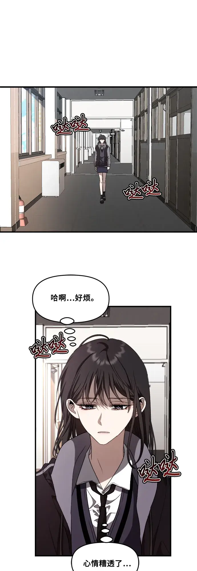 《从梦到自由》第41话图12