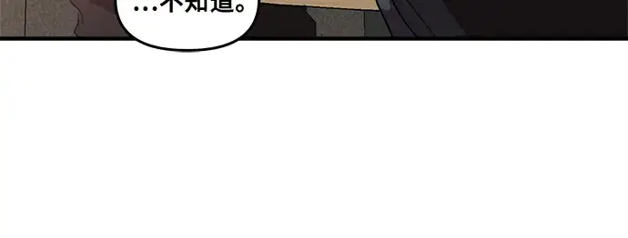 《从梦到自由》第41话图20