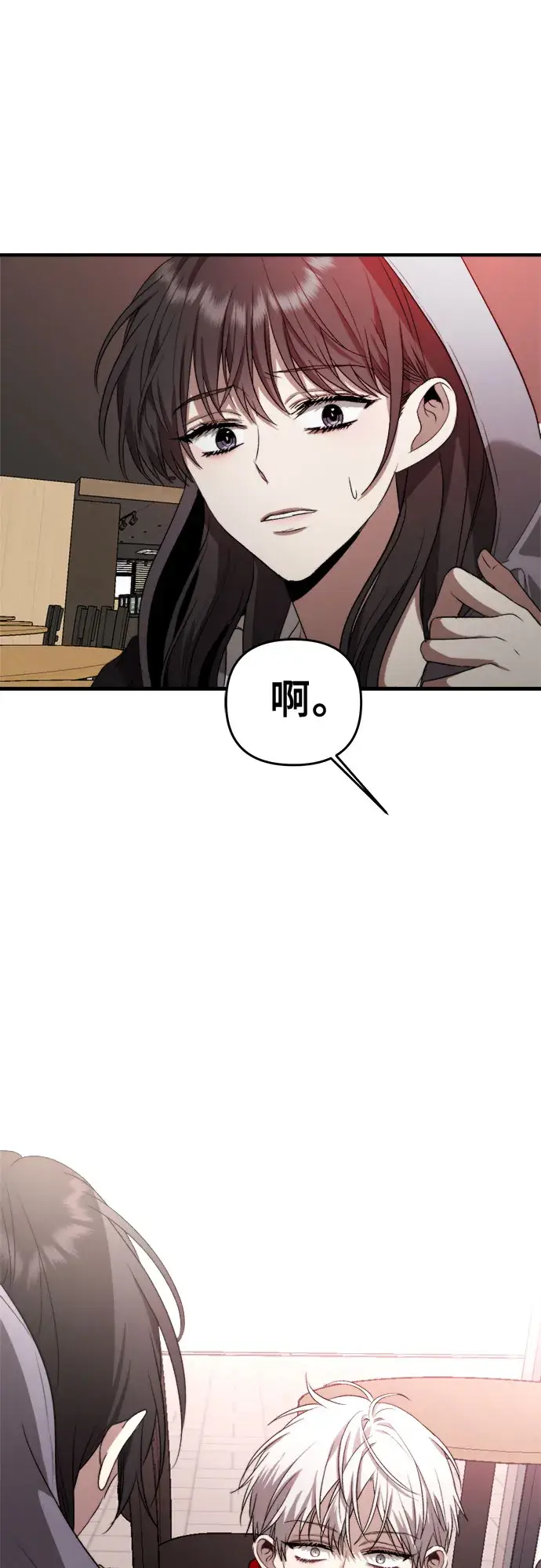 《从梦到自由》第41话图25