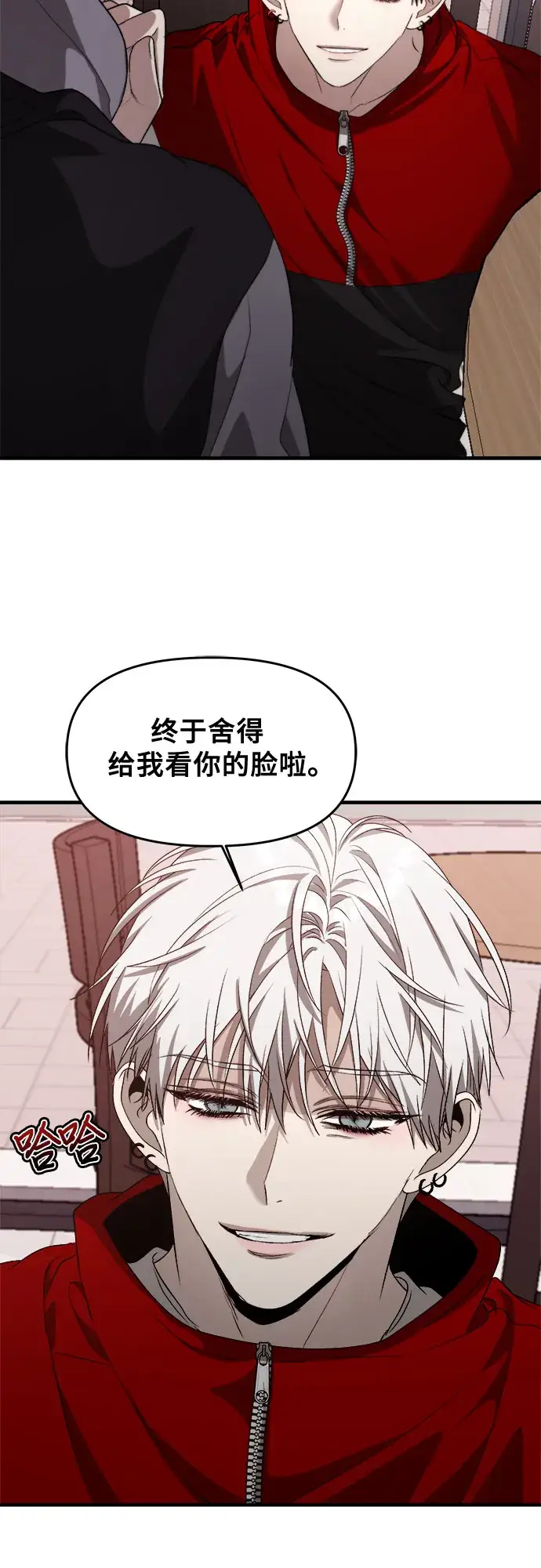 《从梦到自由》第41话图26