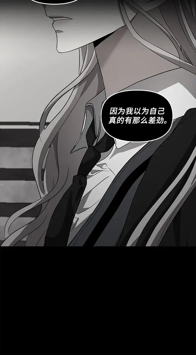《从梦到自由》第41话图3
