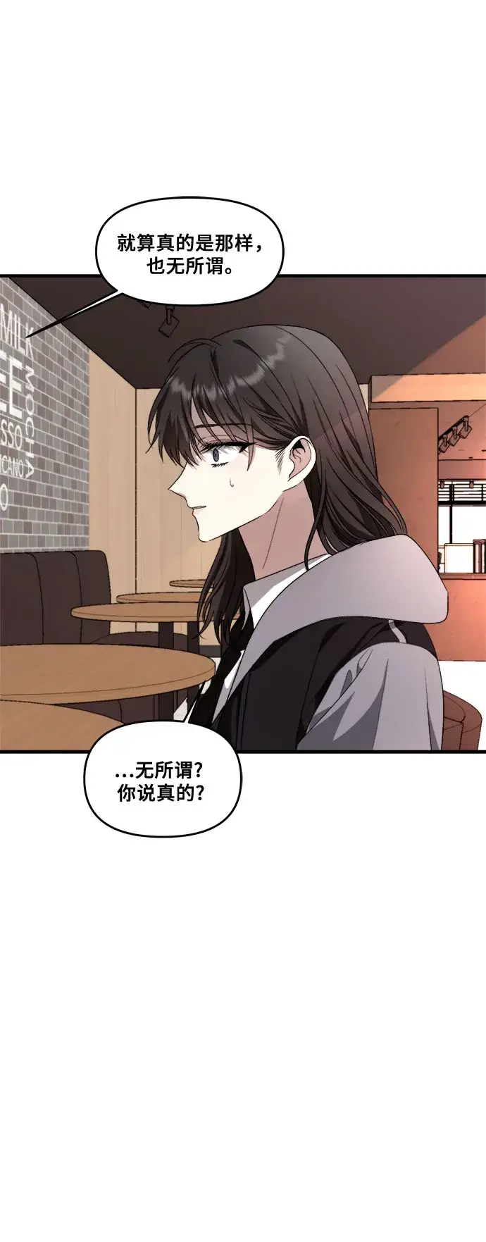 《从梦到自由》第41话图36