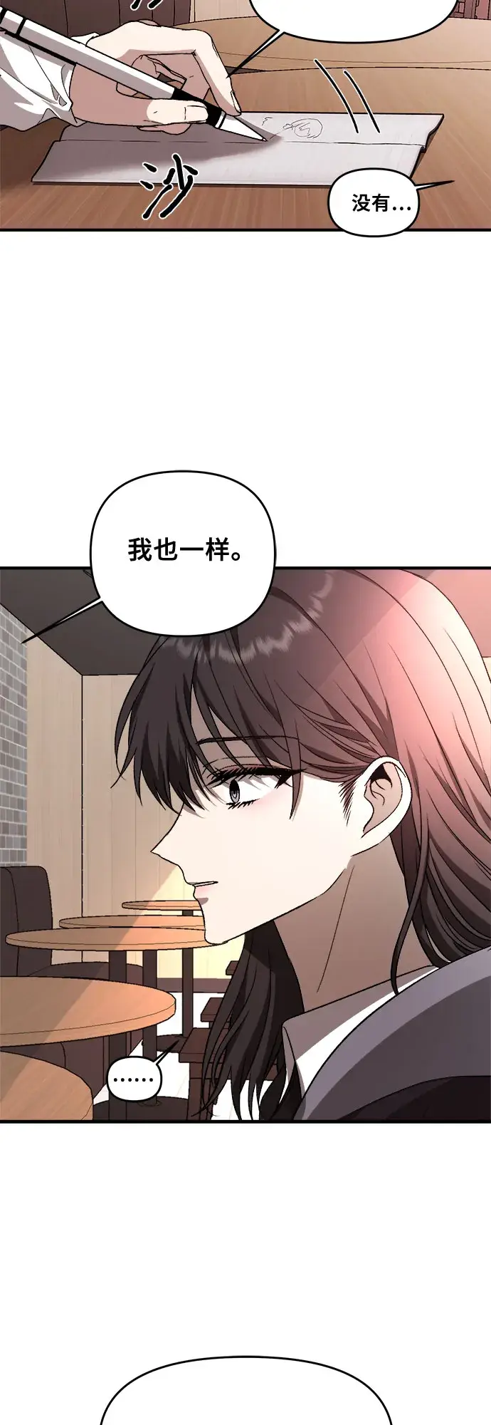 《从梦到自由》第41话图38