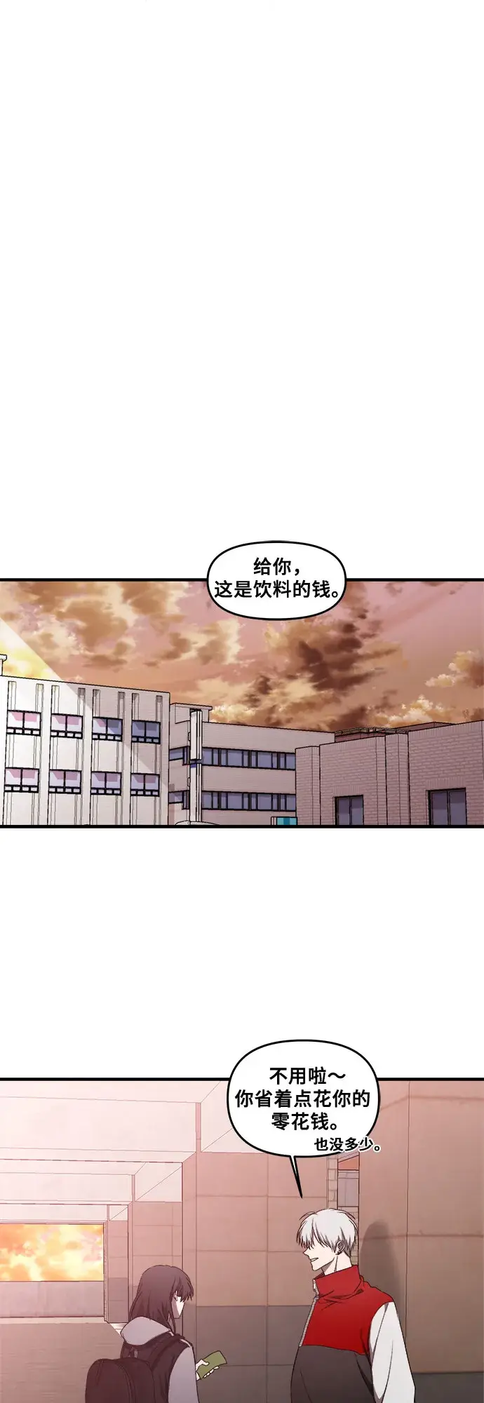 《从梦到自由》第41话图51