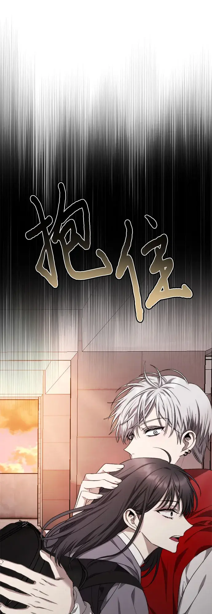 《从梦到自由》第41话图54