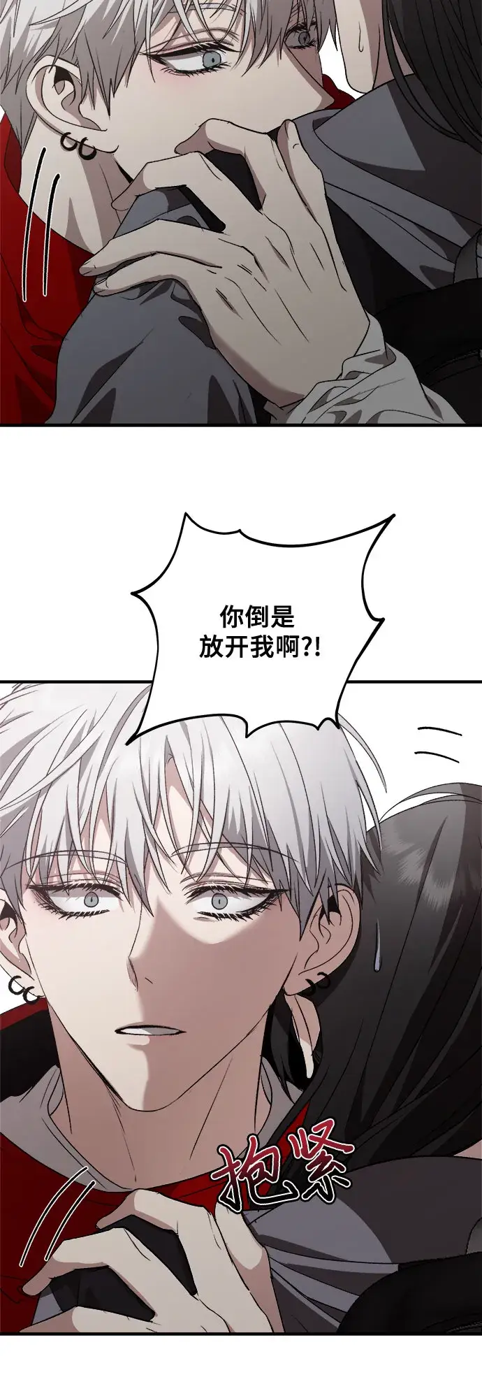 《从梦到自由》第41话图59