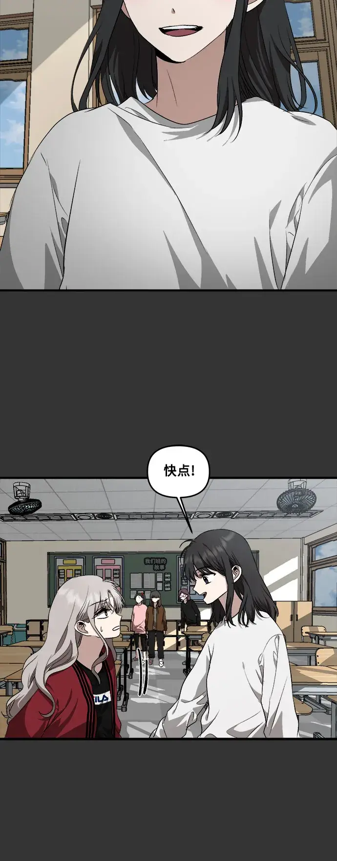 《从梦到自由》第42话图40