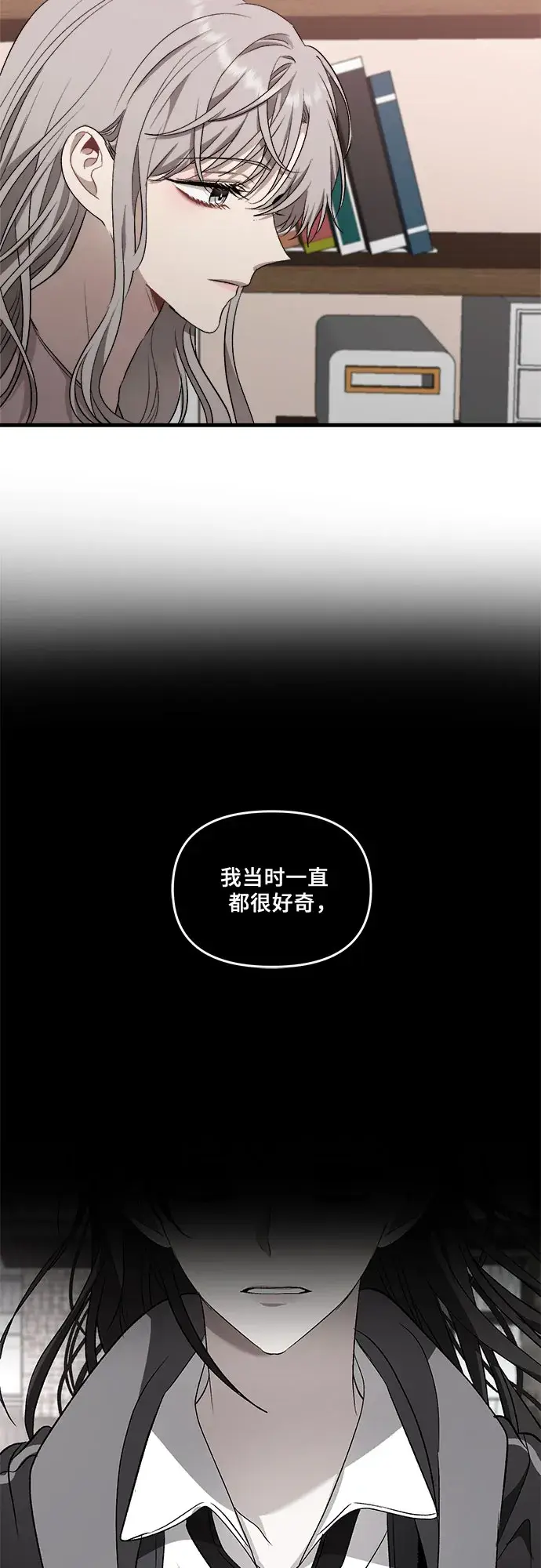《从梦到自由》第42话图9