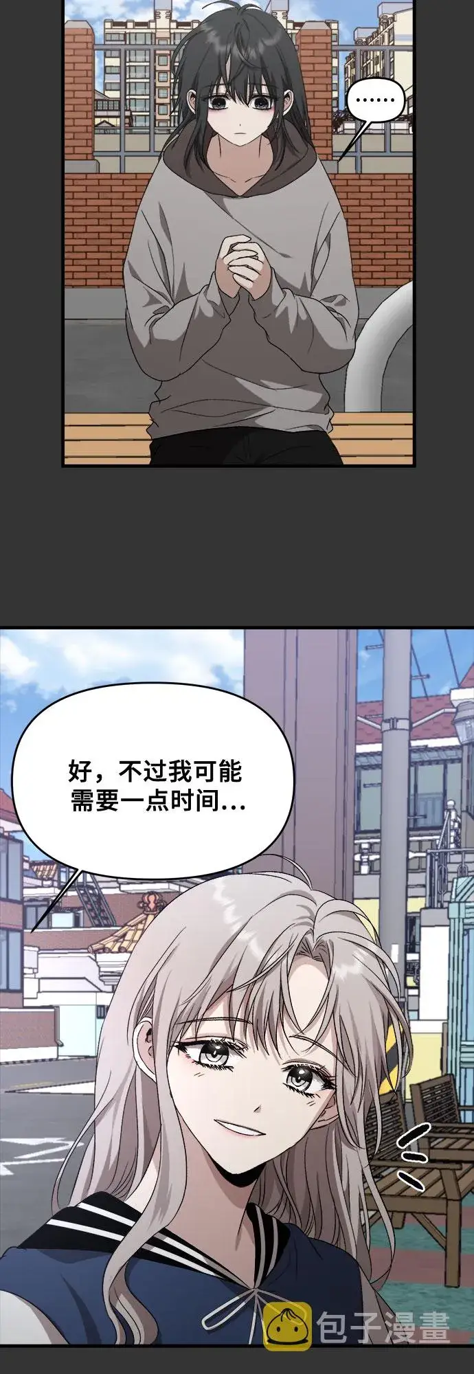 《从梦到自由》第43话图70