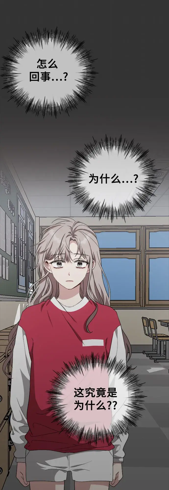 《从梦到自由》第44话图11