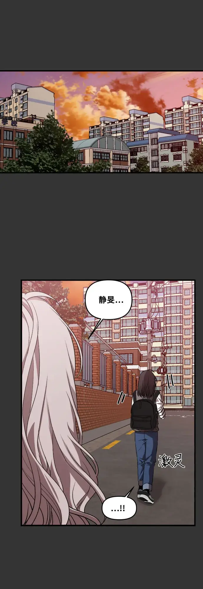 《从梦到自由》第44话图16