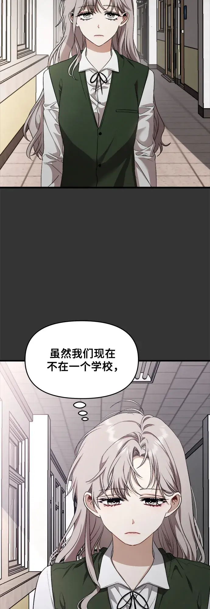 《从梦到自由》第44话图30