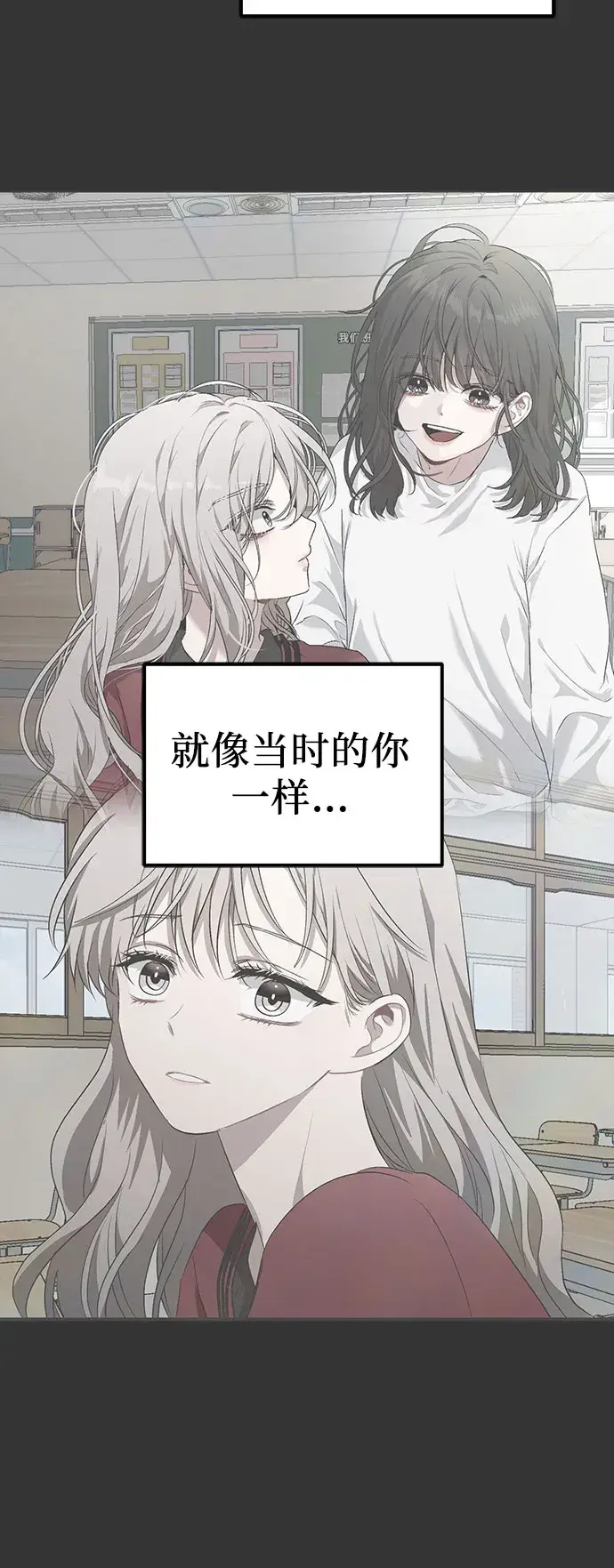 《从梦到自由》第44话图32
