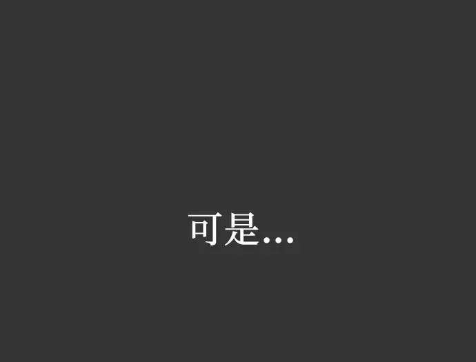 《从梦到自由》第44话图37