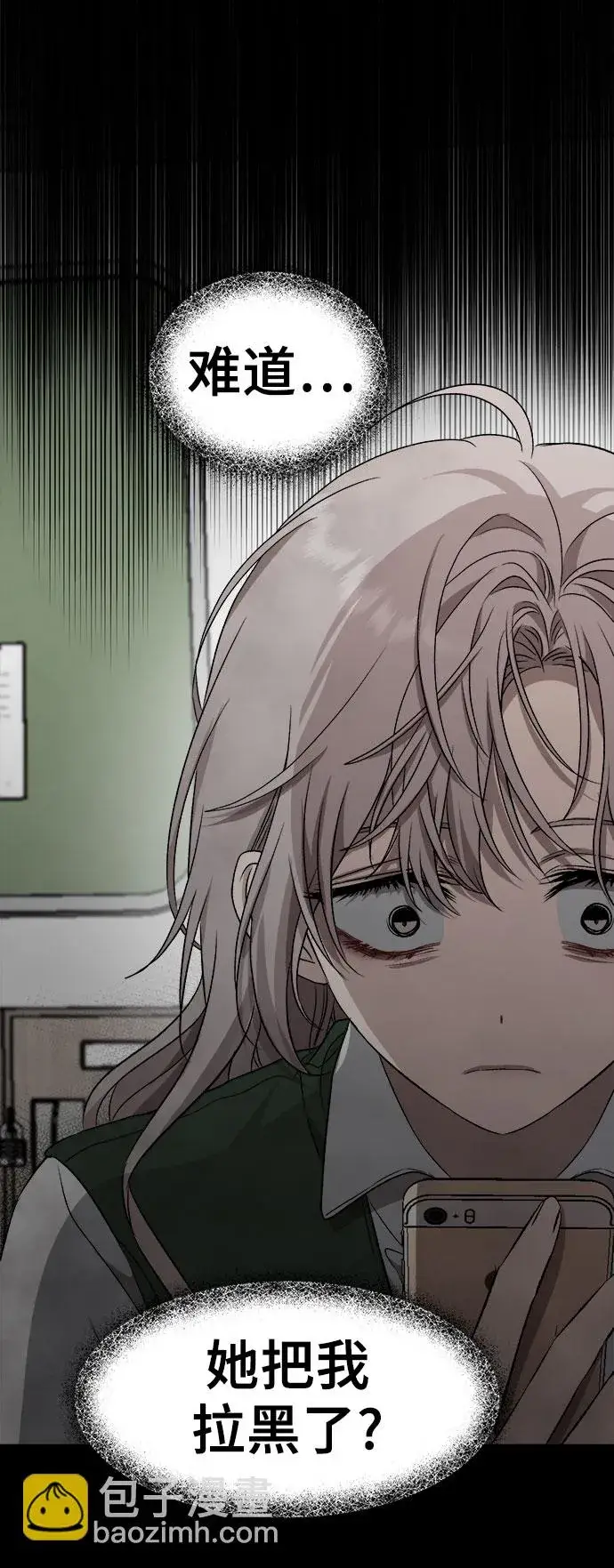 《从梦到自由》第44话图56