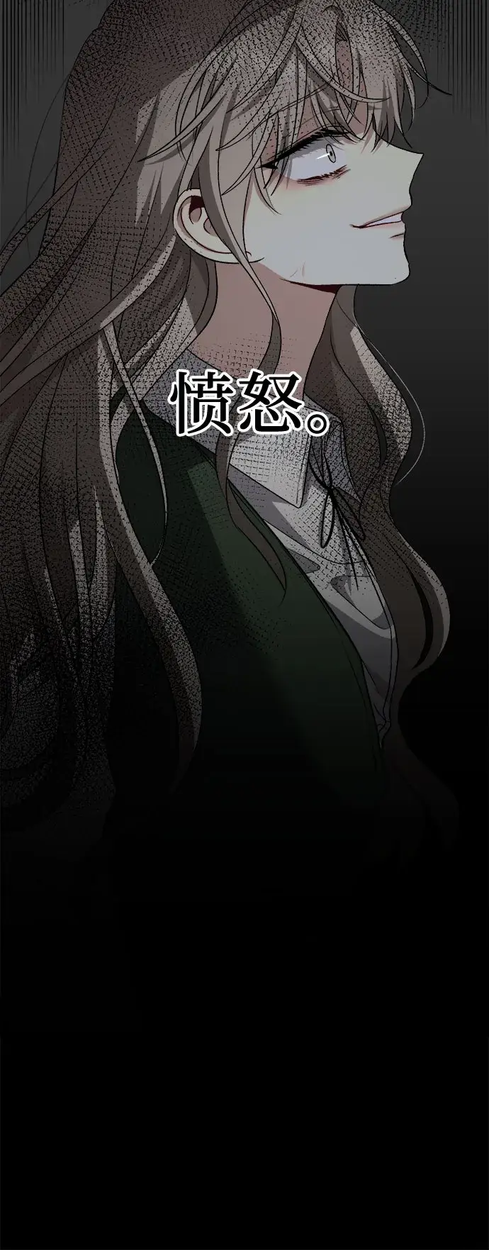 《从梦到自由》第44话图60
