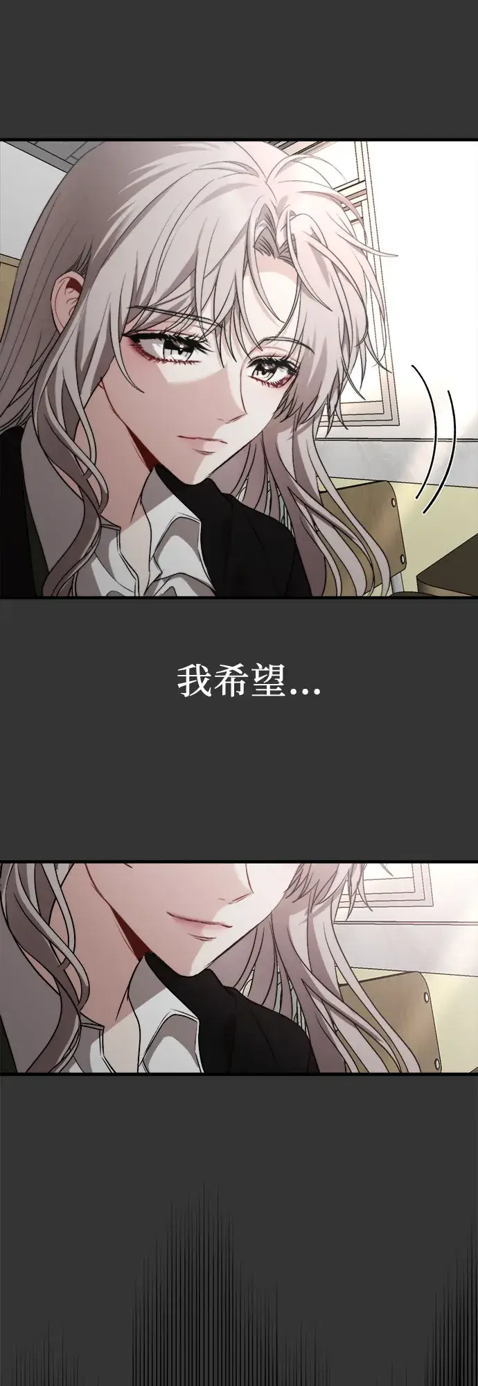 《从梦到自由》第44话图70