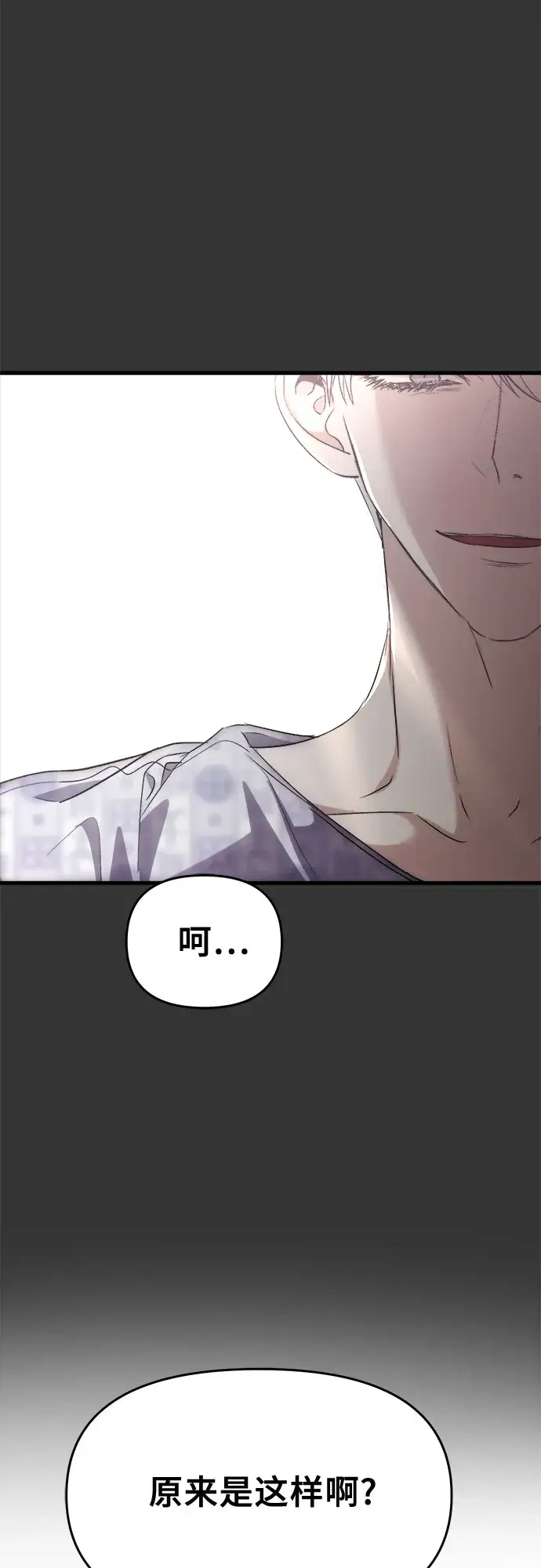 《从梦到自由》第44话图73