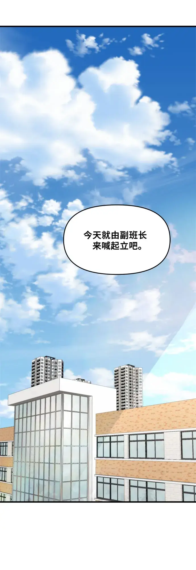 《从梦到自由》第45话图19