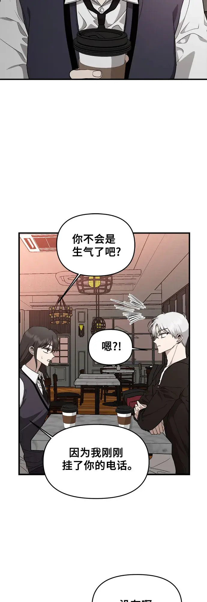 《从梦到自由》第45话图39