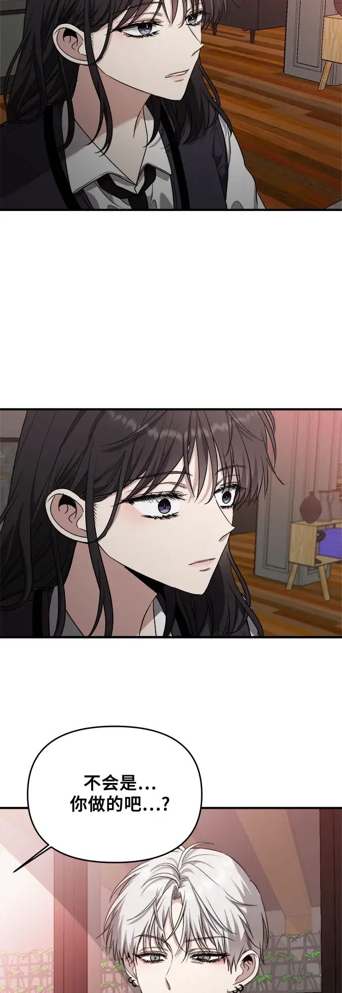 《从梦到自由》第45话图42