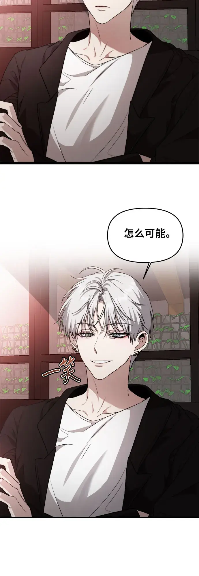 《从梦到自由》第45话图43
