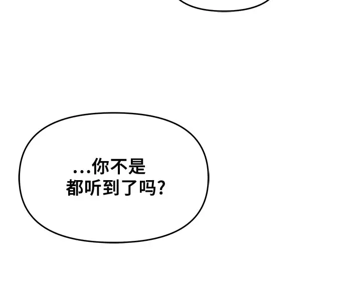 《从梦到自由》第45话图45