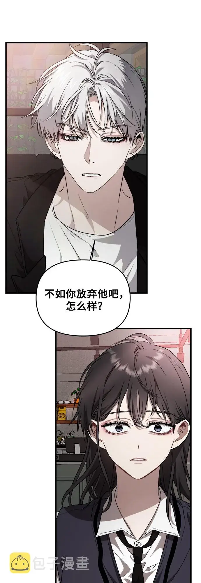 《从梦到自由》第45话图51