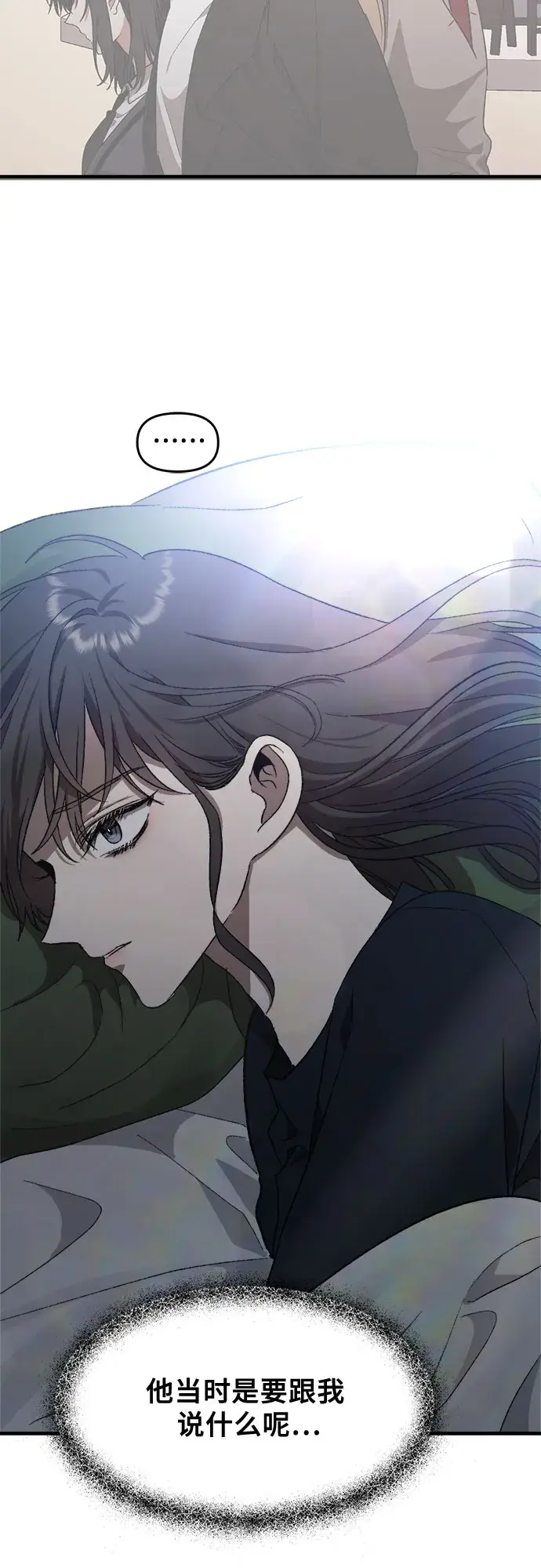 《从梦到自由》第46话图17