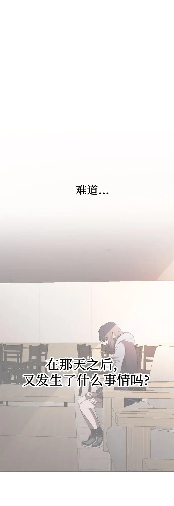 《从梦到自由》第46话图18