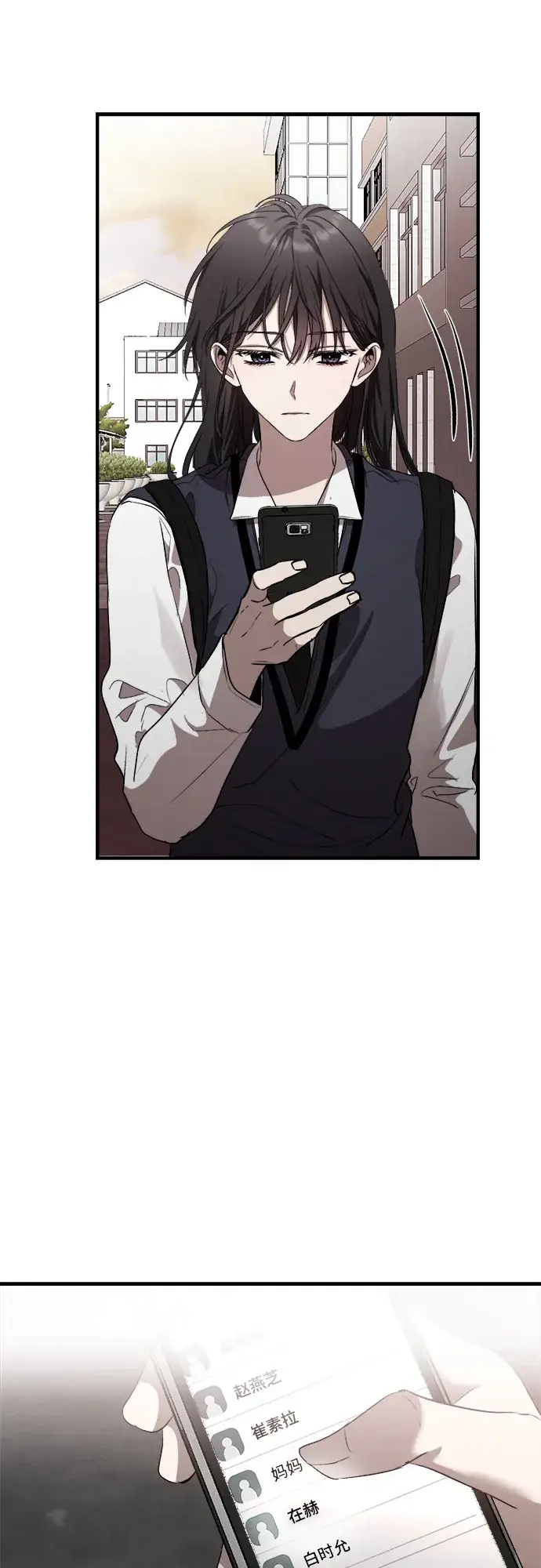 《从梦到自由》第46话图38
