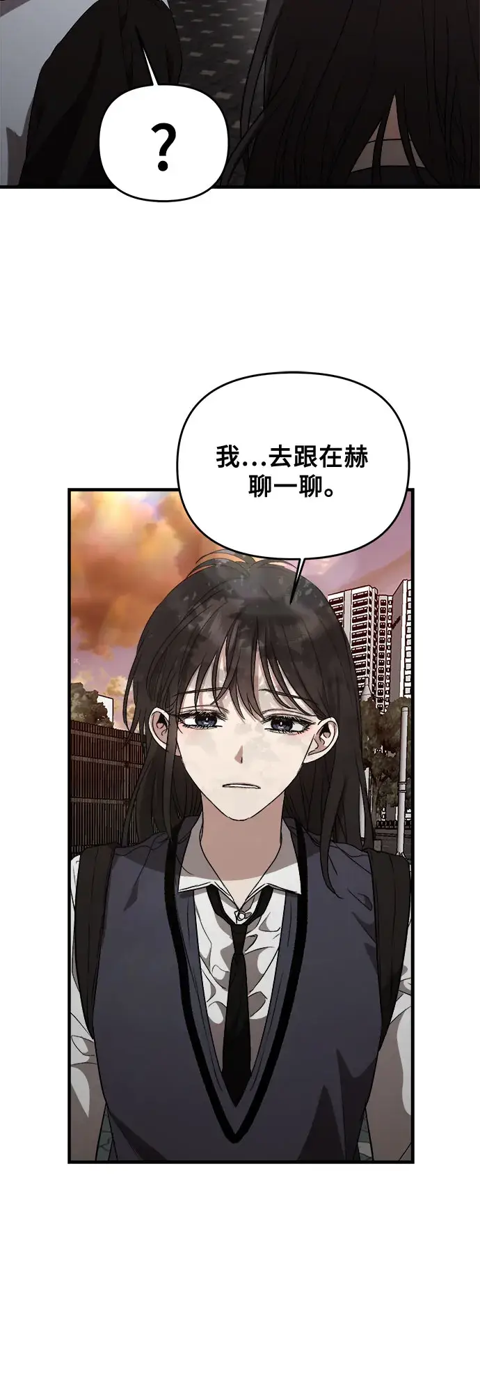 《从梦到自由》第46话图50