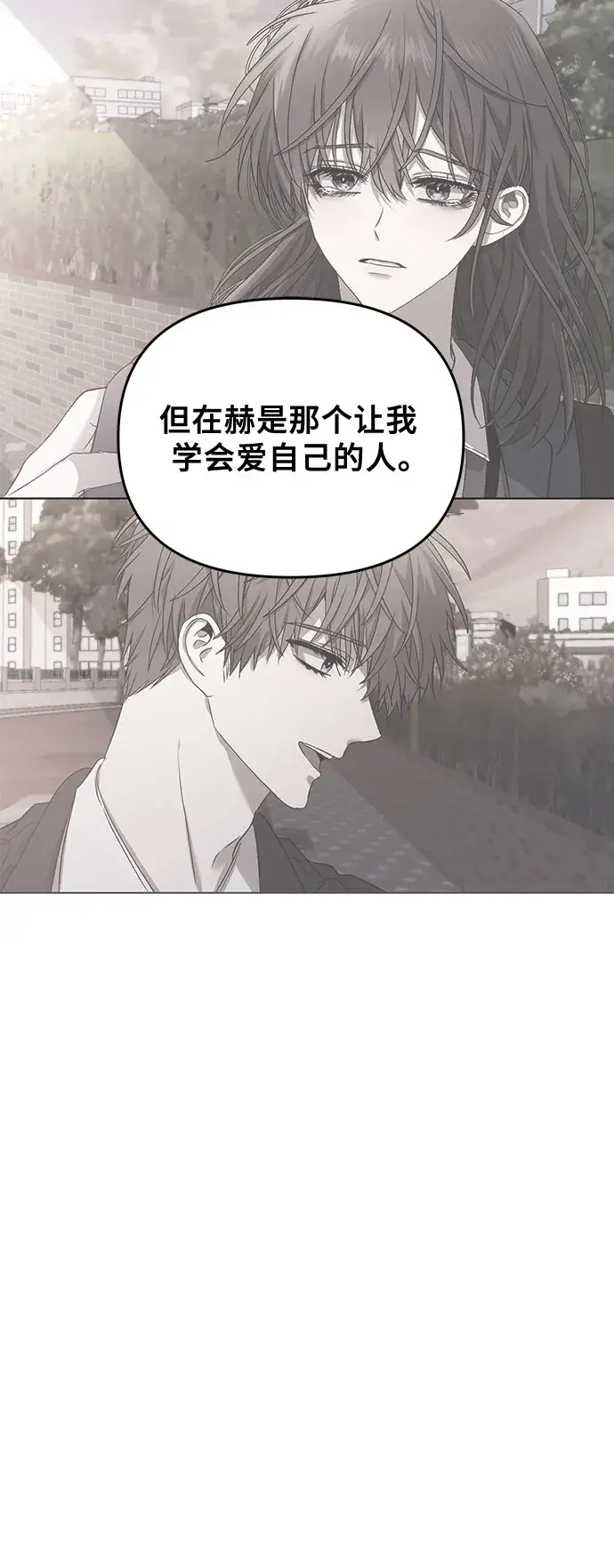 《从梦到自由》第46话图56