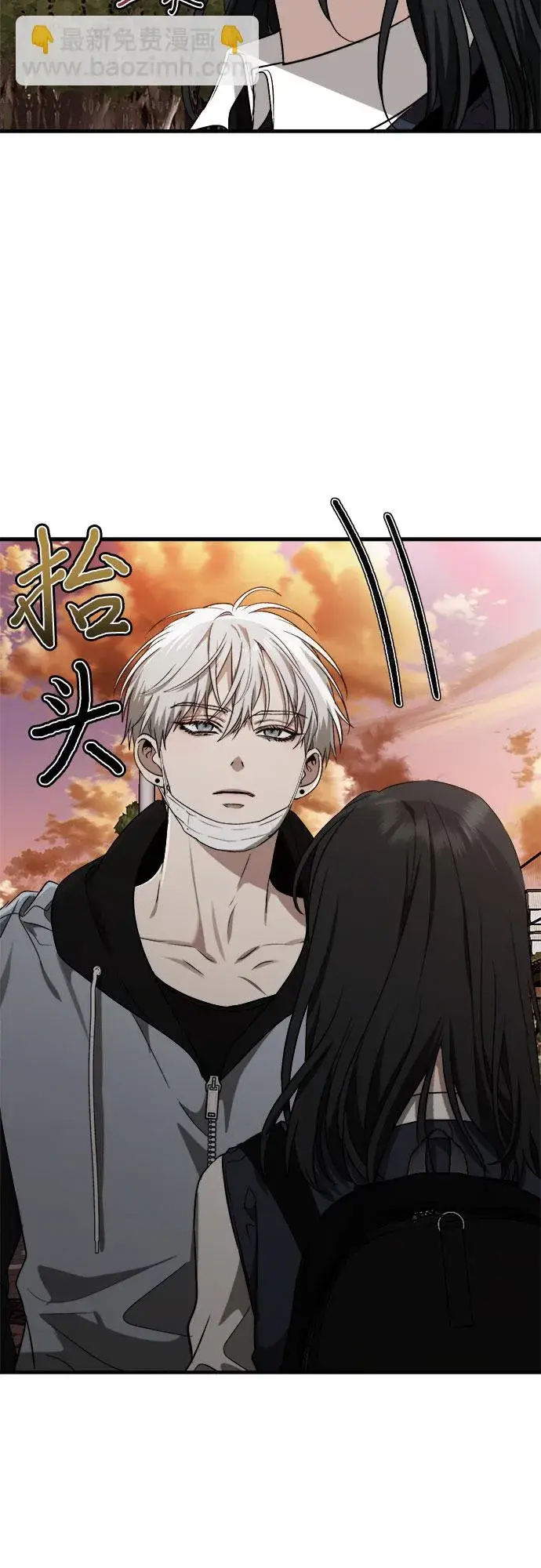 《从梦到自由》第46话图58